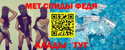 прущий лед Волжск
