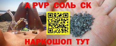 наркотики Волгодонск