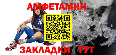 мяу мяу мука Апшеронск