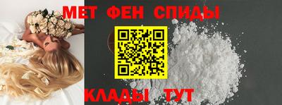 2c-b Азнакаево