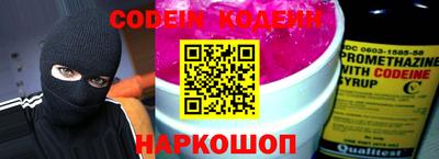 прущий лед Волжск