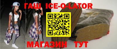 прущий лед Волжск