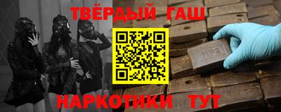 наркотики Волгодонск