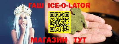 эйфоретик Аргун