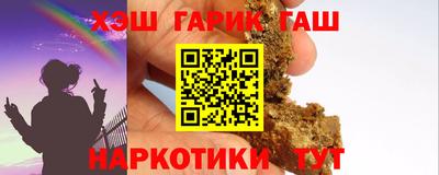 наркотики Волгодонск