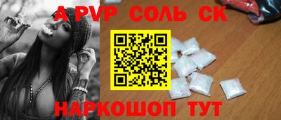 твердый Волжский