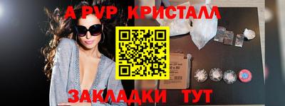 эйфоретик Аргун