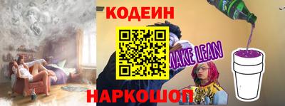 прущий лед Волжск