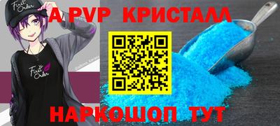 прущий лед Волжск