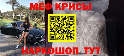 наркотики Волгодонск