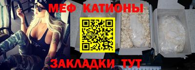 мяу мяу мука Апшеронск