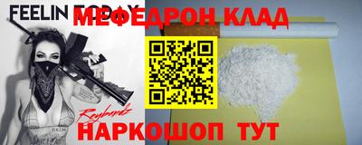 наркотики Волгодонск