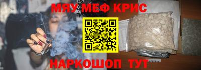 мяу мяу мука Апшеронск