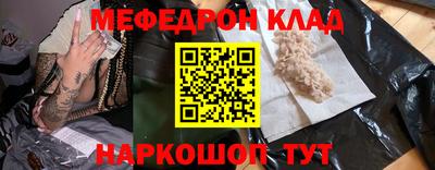 эйфоретик Аргун