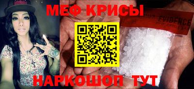 наркотики Волгодонск