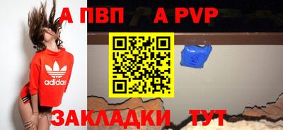 прущий лед Волжск