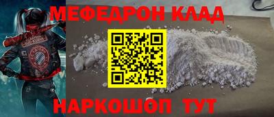 мяу мяу мука Апшеронск