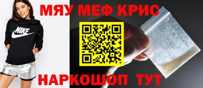 наркотики Волгодонск