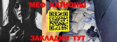 прущий лед Волжск