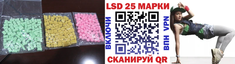 ЛСД экстази ecstasy  omg маркетплейс  Дедовск 
