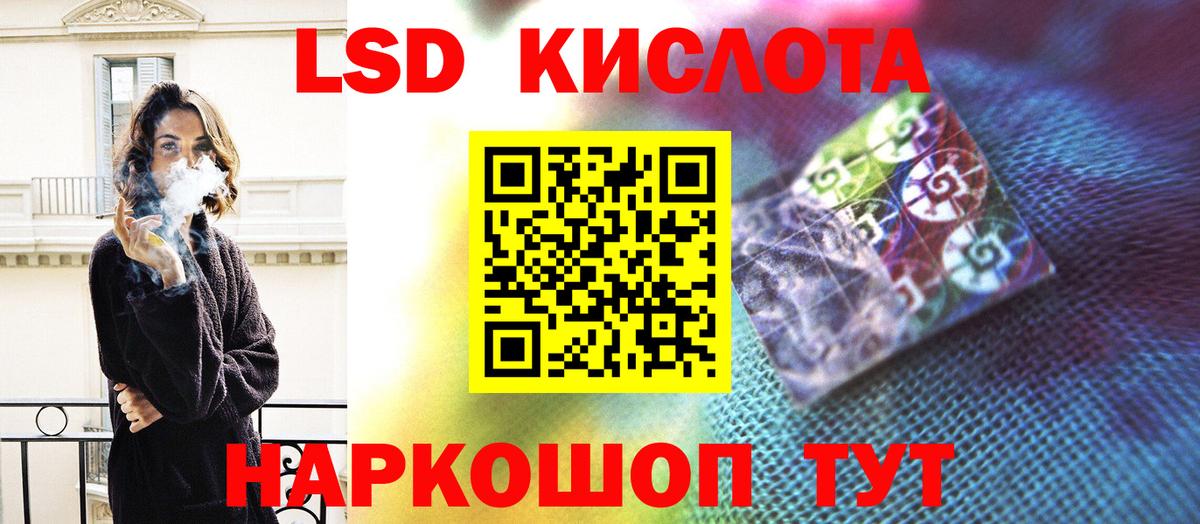 ЛСД экстази  ЛСД экстази ecstasy  Дедовск  Лсд 25 экстази кислота 