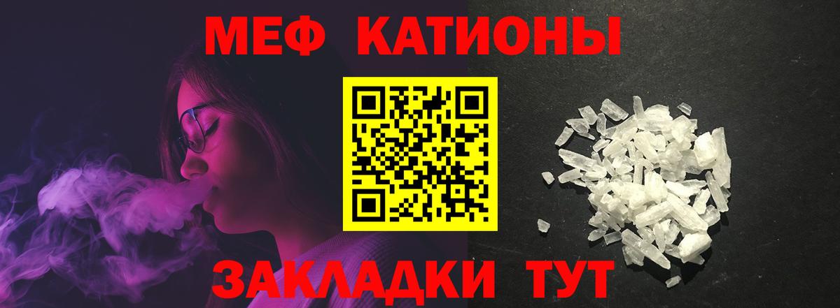 МЕФ мука Дедовск