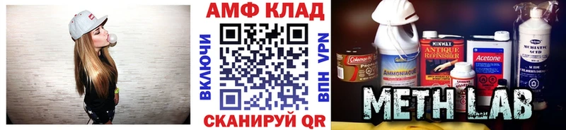 МЕТАМФЕТАМИН винт Дедовск