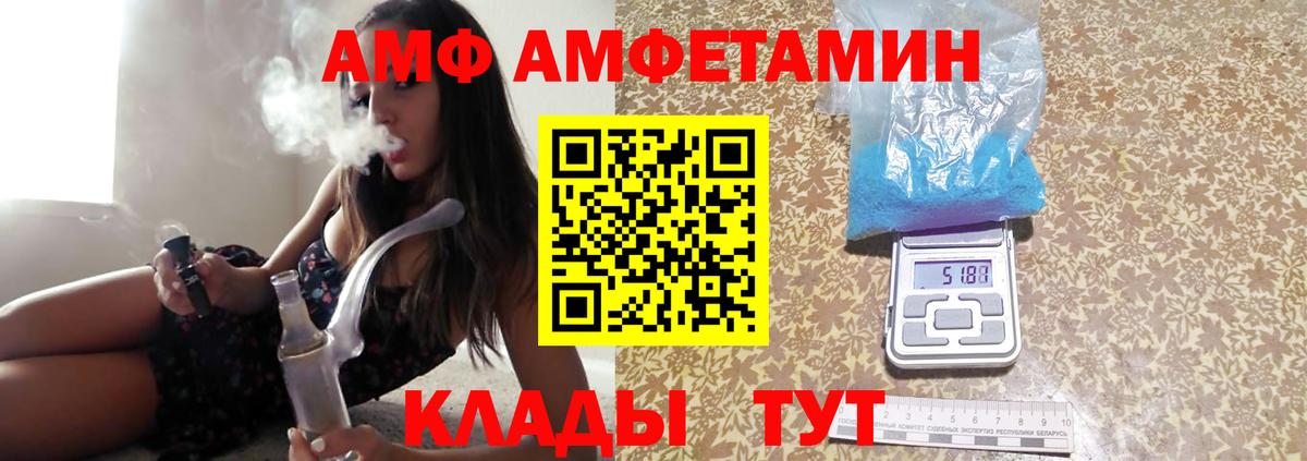 Метамфетамин кристалл  Метамфетамин кристалл  Вход с VPN  Дедовск 