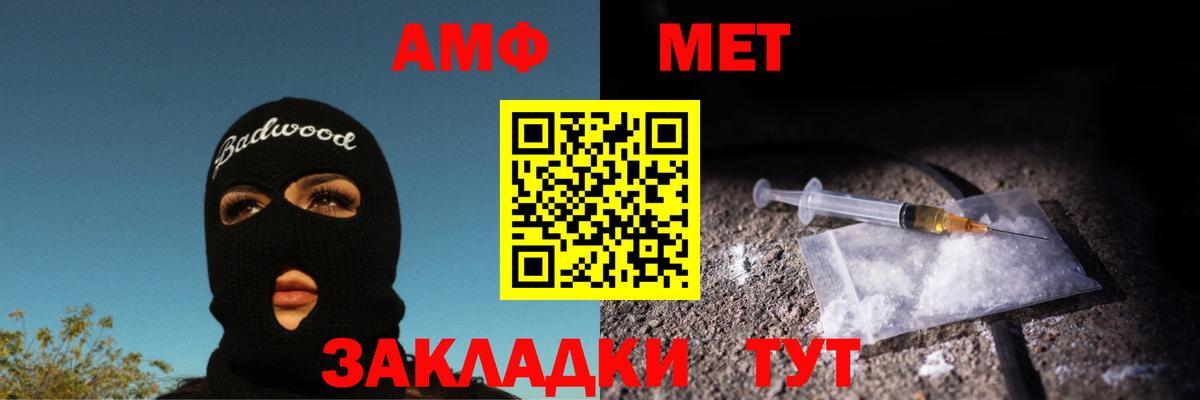 Метамфетамин пудра Дедовск