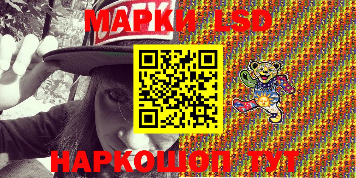 Марки NBOMe 1,8мг  цена   Дедовск  Наркотические марки  Вход с VPN  Марки NBOMe 1,8мг 