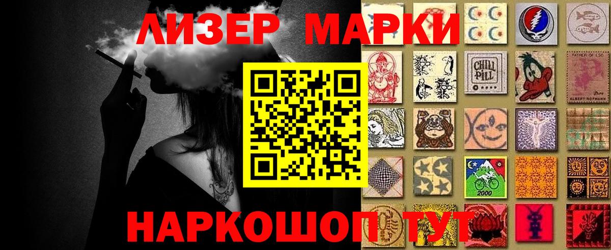 МЕТАМФЕТАМИН Дедовск