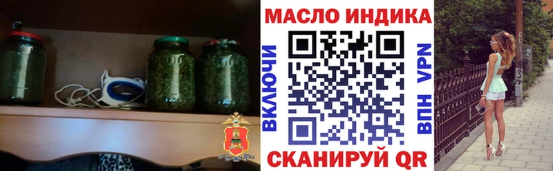 Дистиллят ТГК концентрат  Дедовск 