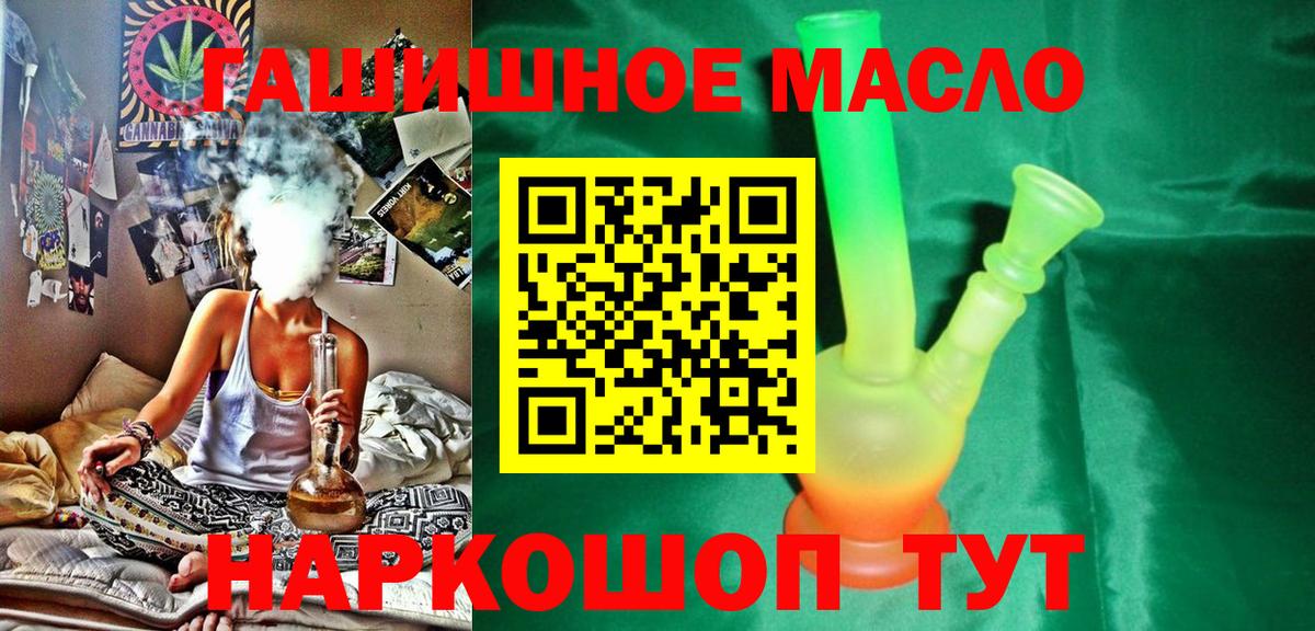 Дистиллят ТГК вейп  Дедовск  Дистиллят ТГК вейп с тгк 