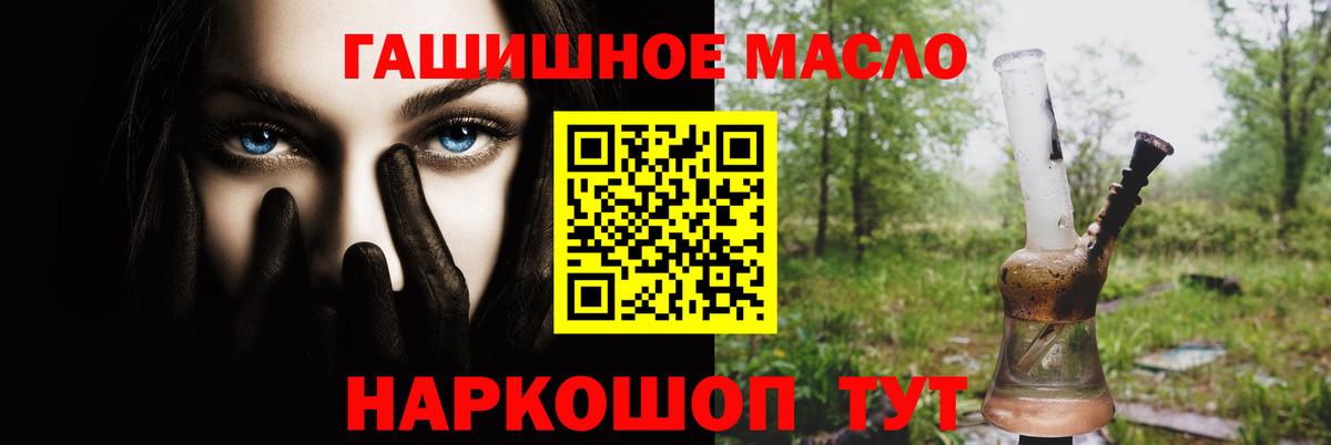 Дистиллят ТГК концентрат Дедовск