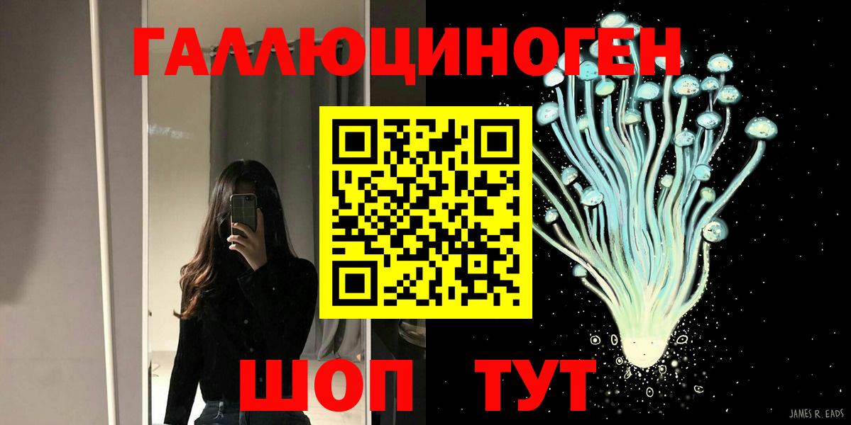 Галлюциногенные грибы мицелий  Вход с VPN  Псилоцибиновые грибы прущие грибы  Дедовск 