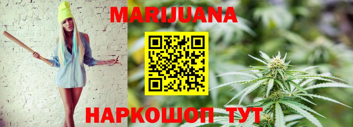 Дедовск  Конопля ГИДРОПОН  Канабис LSD WEED  Вход с VPN 